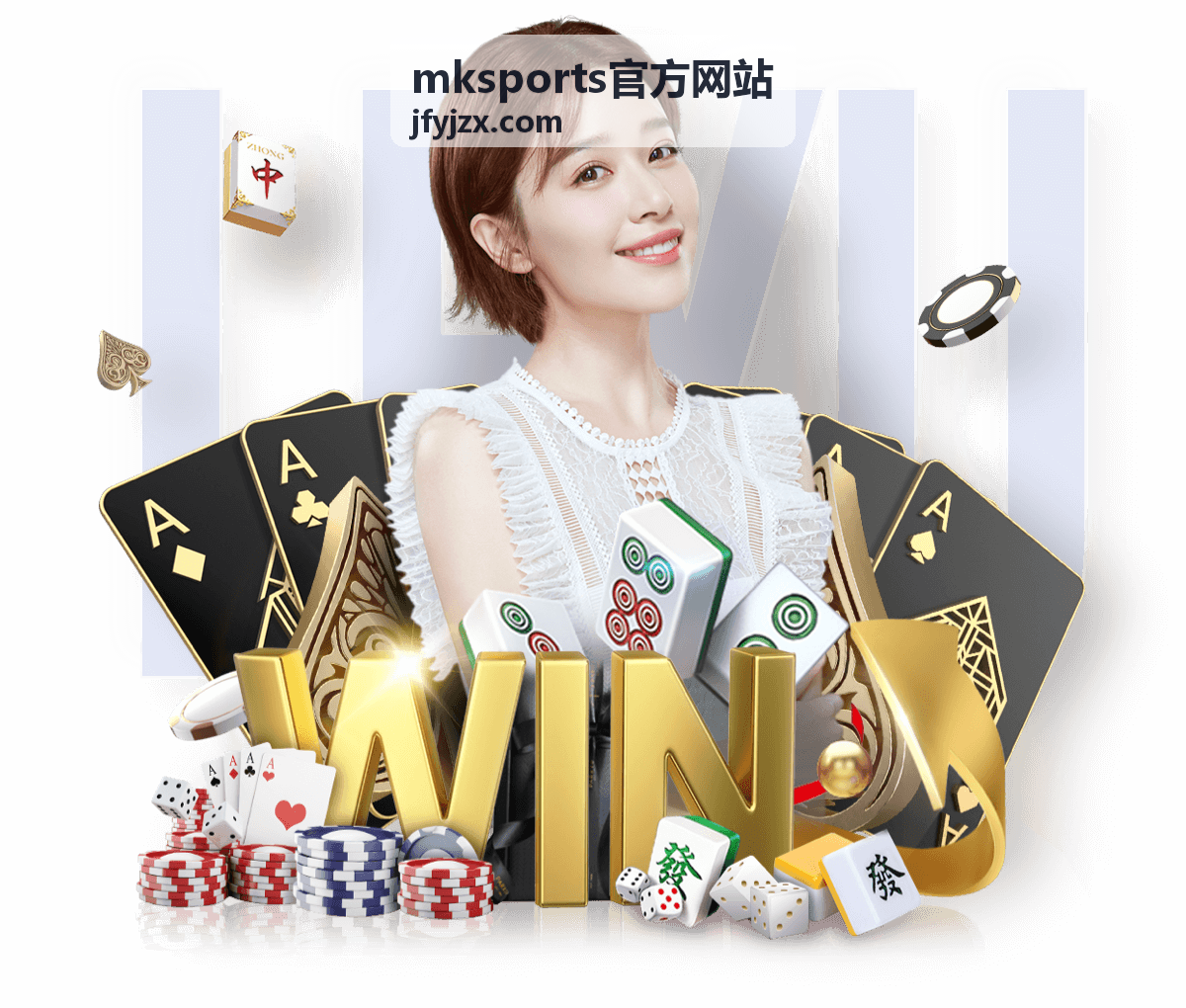 mksports官方网站客户端下载与更新页面